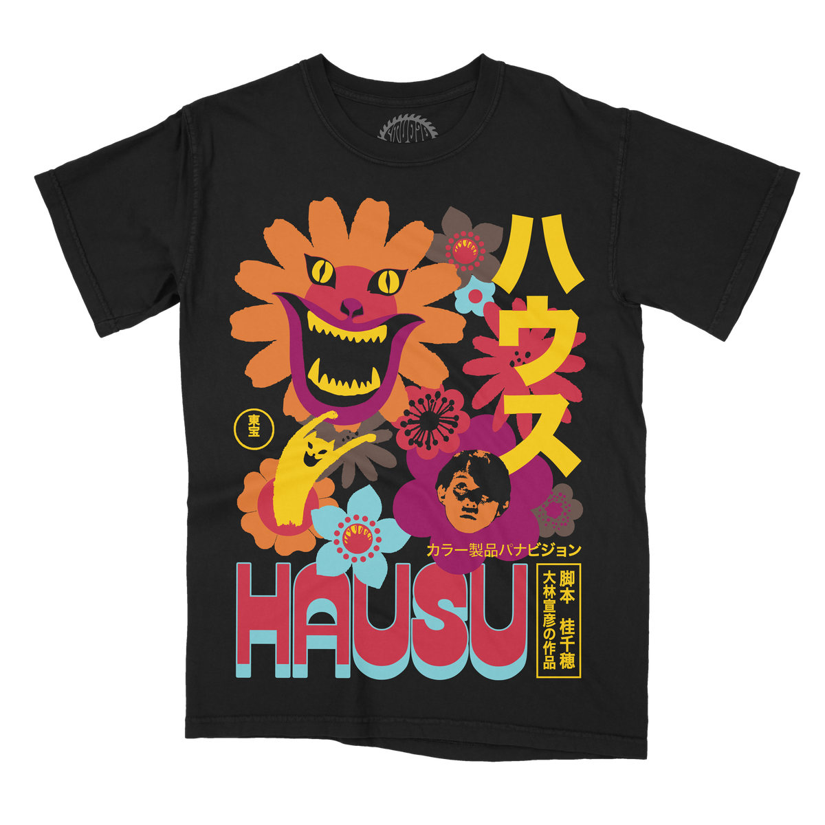 HAUSU TEE