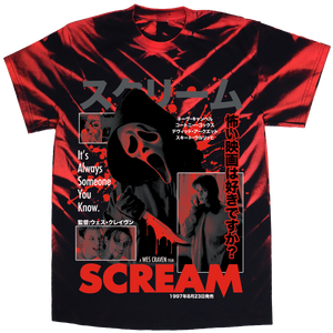 WOODSBORO KANJI TIEDYE (COLOR OPTIONS!)