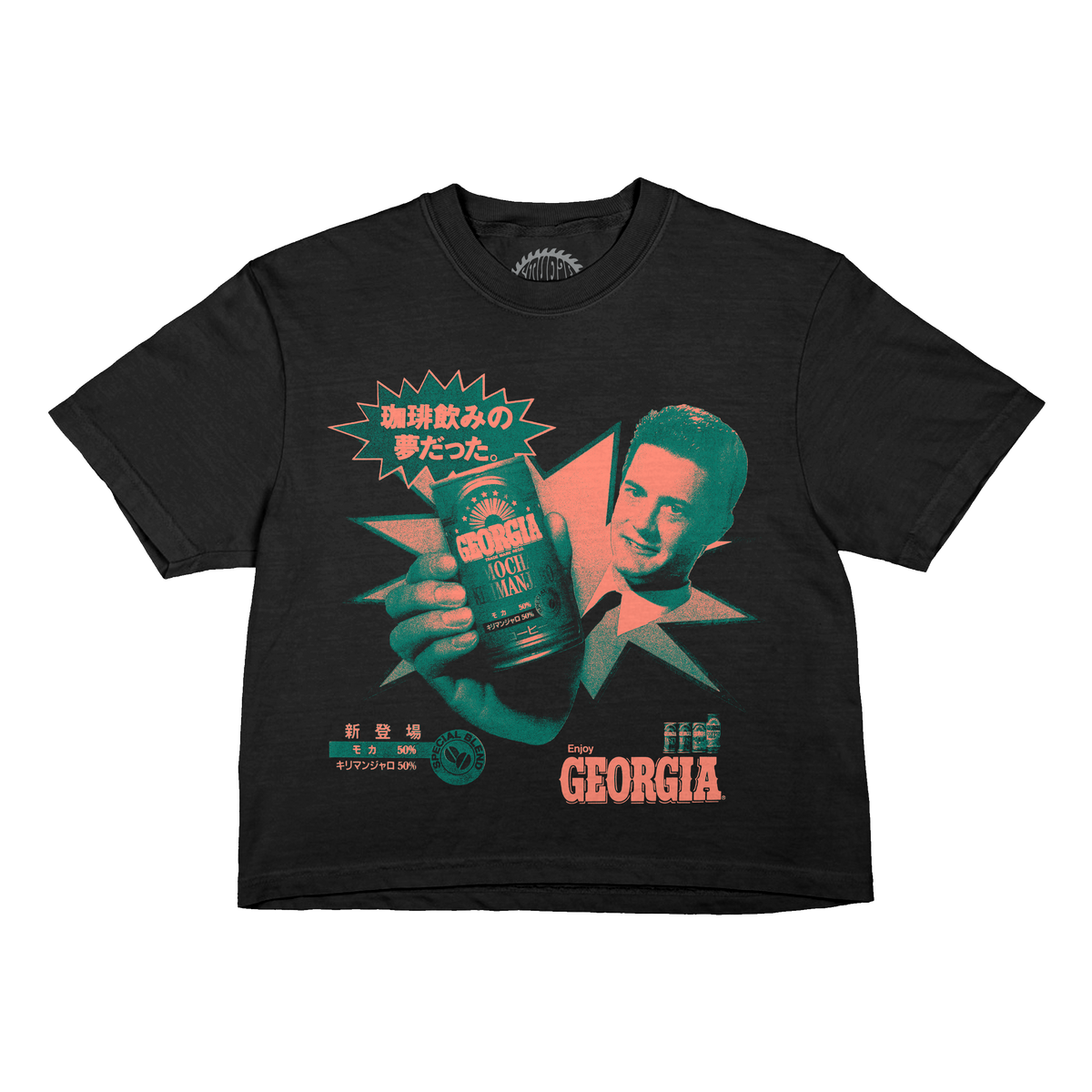 TP GEORGIA BOXY TEE PREORDER